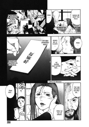 MORAL HAZARD ~Haitoku no Kyoudan~ Page #203