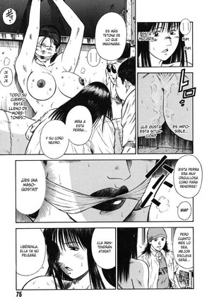 MORAL HAZARD ~Haitoku no Kyoudan~ Page #76