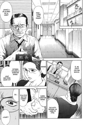MORAL HAZARD ~Haitoku no Kyoudan~ Page #44