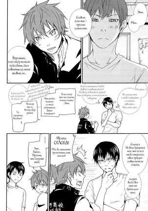 Ousama no Yuutsu | The King's Melancholy Page #15