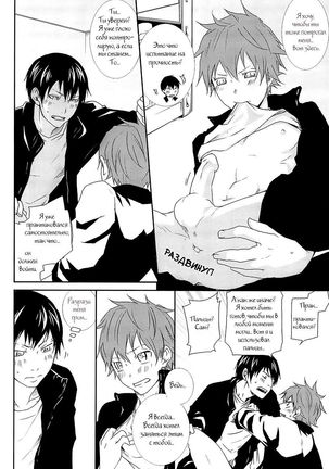 Ousama no Yuutsu | The King's Melancholy Page #9