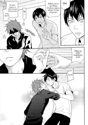 Ousama no Yuutsu | The King's Melancholy Page #16