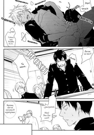 Ousama no Yuutsu | The King's Melancholy Page #11