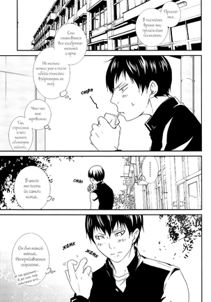 Ousama no Yuutsu | The King's Melancholy Page #12