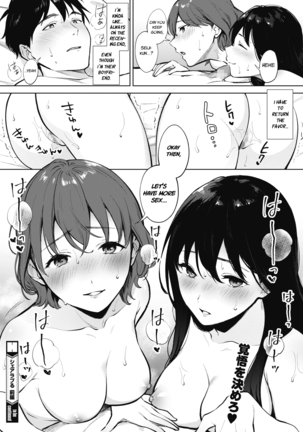 Share Loveru Zenpen + Kouhen | Share Loveru Part 1-2 Page #30