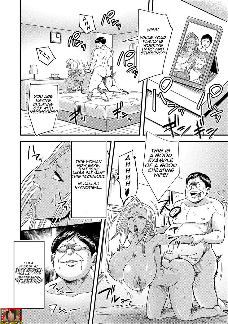 Fat hypnotist VS Former Young Married Woman