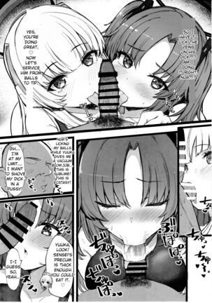 Seminar no Dosukebe Pakopako Natsuyasumi! | Seminar's Lewd and Sexy Summer Vacation! Page #11