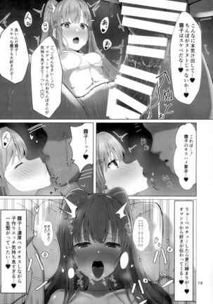 Kiriko to Ichaicha Ecchi Suru Dake no Hon - Page 18