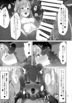 Kiriko to Ichaicha Ecchi Suru Dake no Hon Page #18