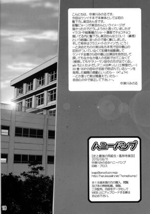 Shijou Saikyou no Doukyuusei Fuurinji Miu - Page 18