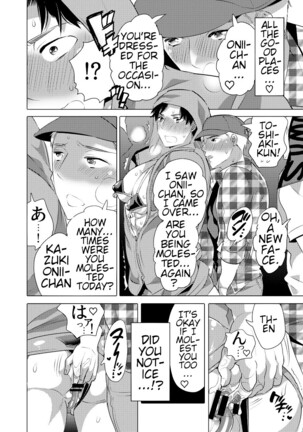 Chikan OK Ro Rare Danshi - Page 45