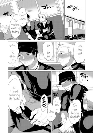 Chikan OK Ro Rare Danshi - Page 59