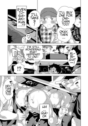 Chikan OK Ro Rare Danshi - Page 36