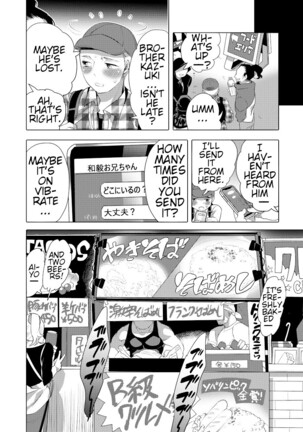 Chikan OK Ro Rare Danshi - Page 29