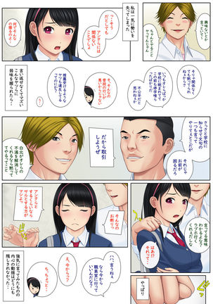 Image 9403689