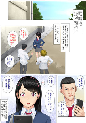 Image 9403688