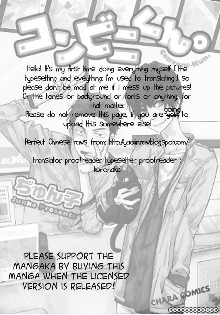Konbini-kun | Conveni-kun Ch. 1-5