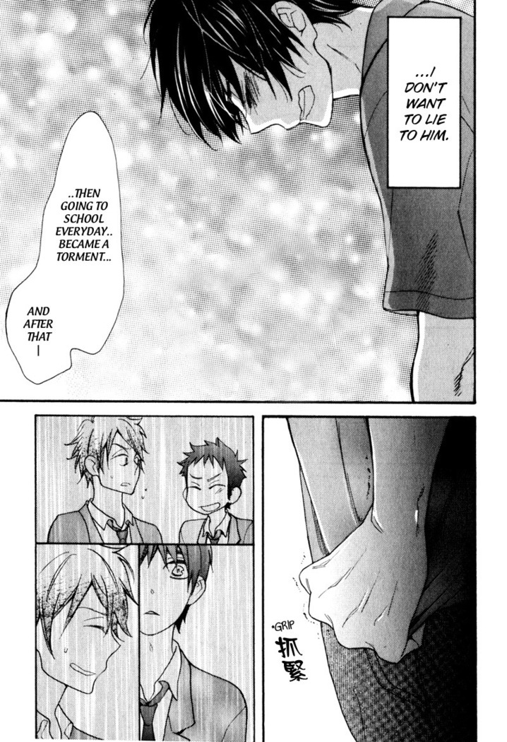 Konbini-kun | Conveni-kun Ch. 1-5