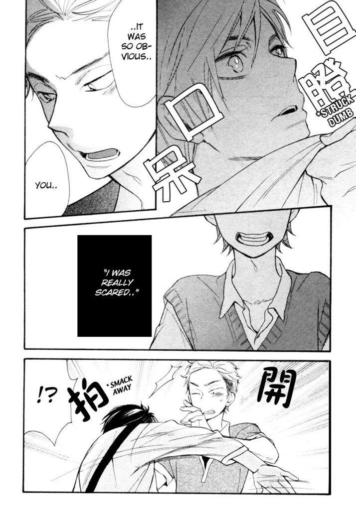 Konbini-kun | Conveni-kun Ch. 1-5