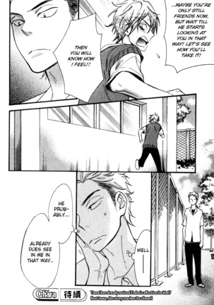 Konbini-kun | Conveni-kun Ch. 1-5 Page #79