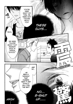 Konbini-kun | Conveni-kun Ch. 1-5 Page #49