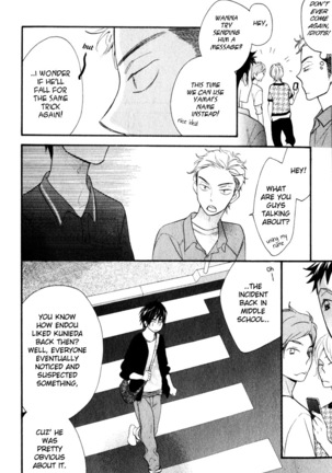 Konbini-kun | Conveni-kun Ch. 1-5 Page #47