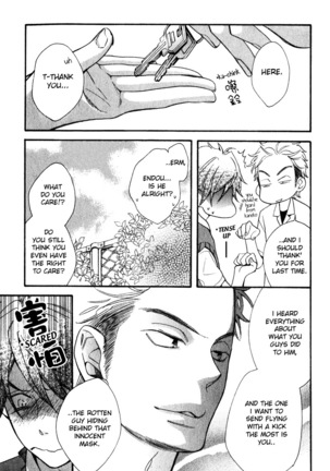 Konbini-kun | Conveni-kun Ch. 1-5 Page #76