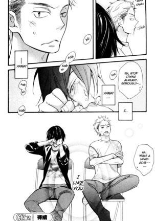 Konbini-kun | Conveni-kun Ch. 1-5 Page #55