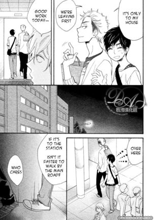 Konbini-kun | Conveni-kun Ch. 1-5 - Page 115