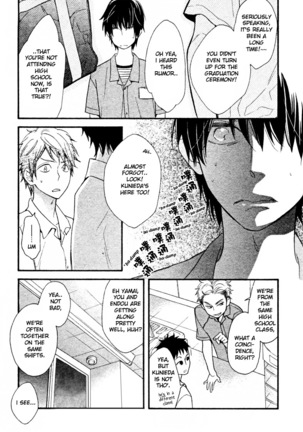 Konbini-kun | Conveni-kun Ch. 1-5 Page #25