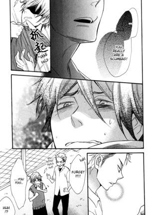 Konbini-kun | Conveni-kun Ch. 1-5 Page #78