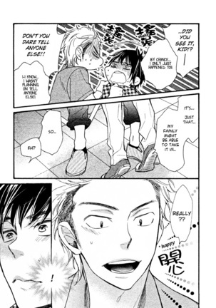 Konbini-kun | Conveni-kun Ch. 1-5 Page #14