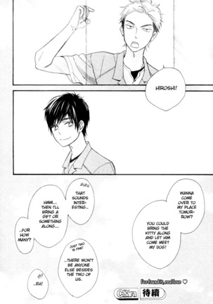 Konbini-kun | Conveni-kun Ch. 1-5 Page #108