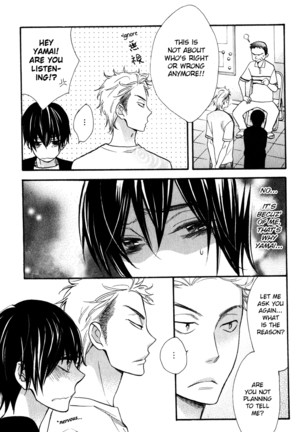 Konbini-kun | Conveni-kun Ch. 1-5 Page #58