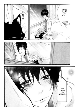 Konbini-kun | Conveni-kun Ch. 1-5 Page #43