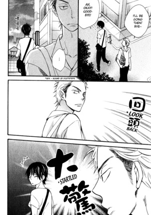 Konbini-kun | Conveni-kun Ch. 1-5 Page #71