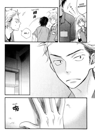 Konbini-kun | Conveni-kun Ch. 1-5 Page #33