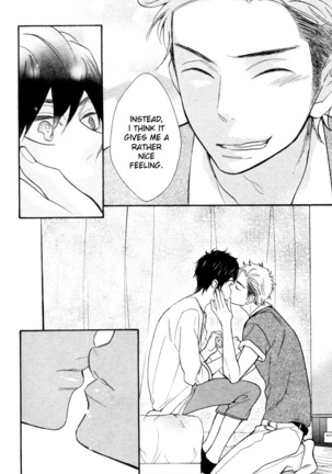 Konbini-kun | Conveni-kun Ch. 1-5 Page #104