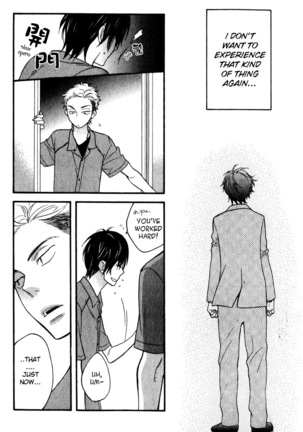 Konbini-kun | Conveni-kun Ch. 1-5 Page #35
