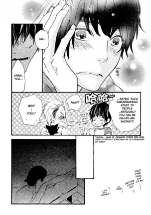 Konbini-kun | Conveni-kun Ch. 1-5 Page #21