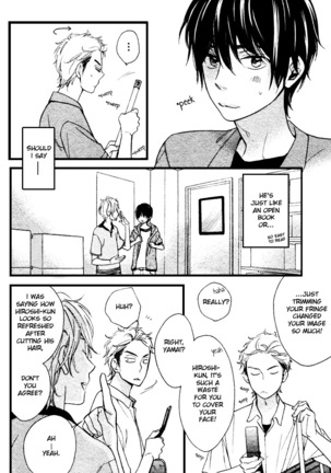 Konbini-kun | Conveni-kun Ch. 1-5 Page #82