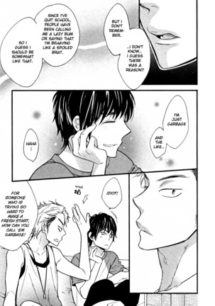 Konbini-kun | Conveni-kun Ch. 1-5 Page #20