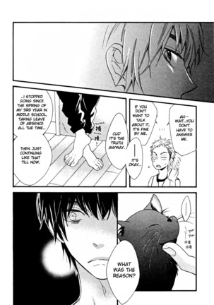 Konbini-kun | Conveni-kun Ch. 1-5 Page #19