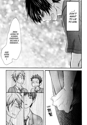 Konbini-kun | Conveni-kun Ch. 1-5 Page #38