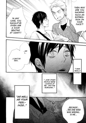 Konbini-kun | Conveni-kun Ch. 1-5 Page #94