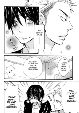Konbini-kun | Conveni-kun Ch. 1-5 Page #59