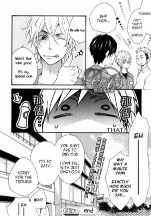 Konbini-kun | Conveni-kun Ch. 1-5 Page #135