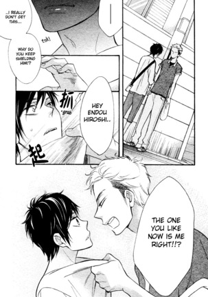 Konbini-kun | Conveni-kun Ch. 1-5 Page #95
