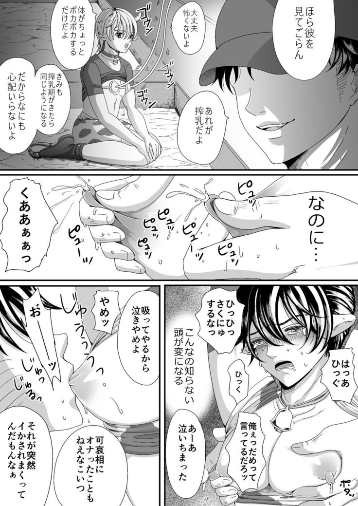 マルトク