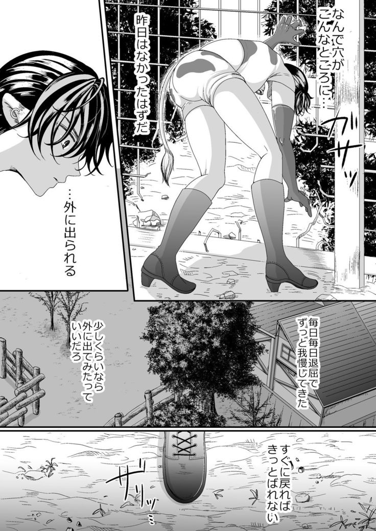 マルトク